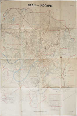 План города Москвы. М.: Московский рабочий, 1935.